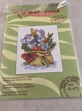MP Studio Cross Stitch Kit SM-673 (Bag With Gifts)