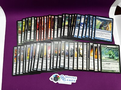 Fifth Dawn Chinese Complete Set MTG Magic the Gathering Near Mint