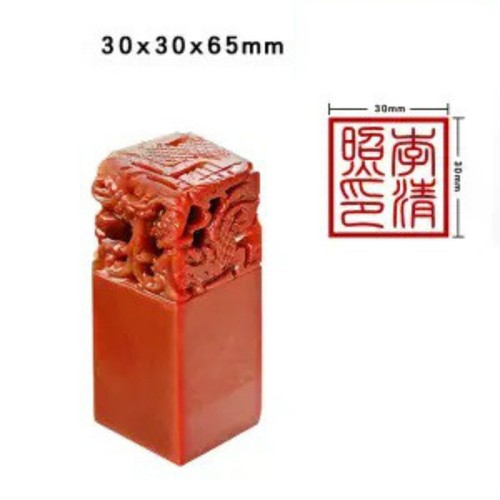 Customized Natural Stone Chinese Seal Lovely Carving Stamps Chinese Name Stamp - 第 23/23 張圖片