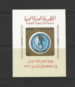 Yemen, YAR, 1966, World Cup, mint-NH, sheet