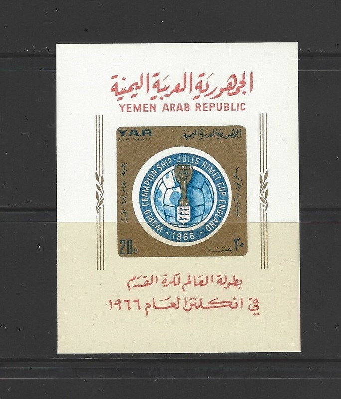 Yemen, YAR, 1966, World Cup, mint-NH, sheet