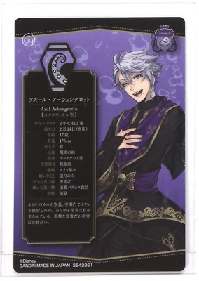 ワンド クレパラ コースター アルバロ List of Azul Ashengrotto | Buy from TCG Republic - Online