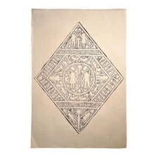 CARLOS JOSE ALFONZO ESPINA. Engraving. Cuban Art. Contemporary Art. Serigraphy /