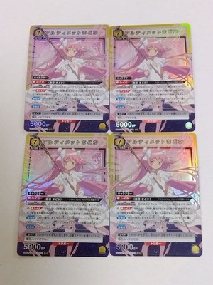 UNION ARENA MMM-1-002 UA31BT Trading Card SR 4-Card Set Authentic Rare