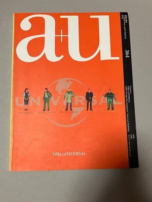 au 361 Architecture Magazine OMA Universal Building Eco Style ITOKI Designs