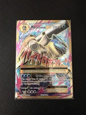 M Blastoise EX Full Art Holo Ultra Rare Evolutions 102/108