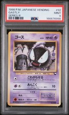 1998 POKEMON JAPANESE VENDING SERIES III #92 GASTLY PSA 9