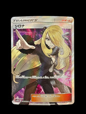 Pokemon Card Japanese Cynthia SR Pointing sm5M 070/066 20901 condition  So