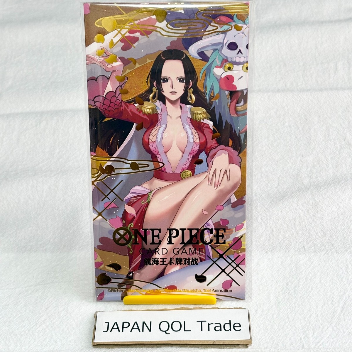 [PSA10]ハンコック 中国 NEW YEAR'S RED PACK　P066 PSA10]ハンコック 中国 NEW YEAR'S RED PACK P066