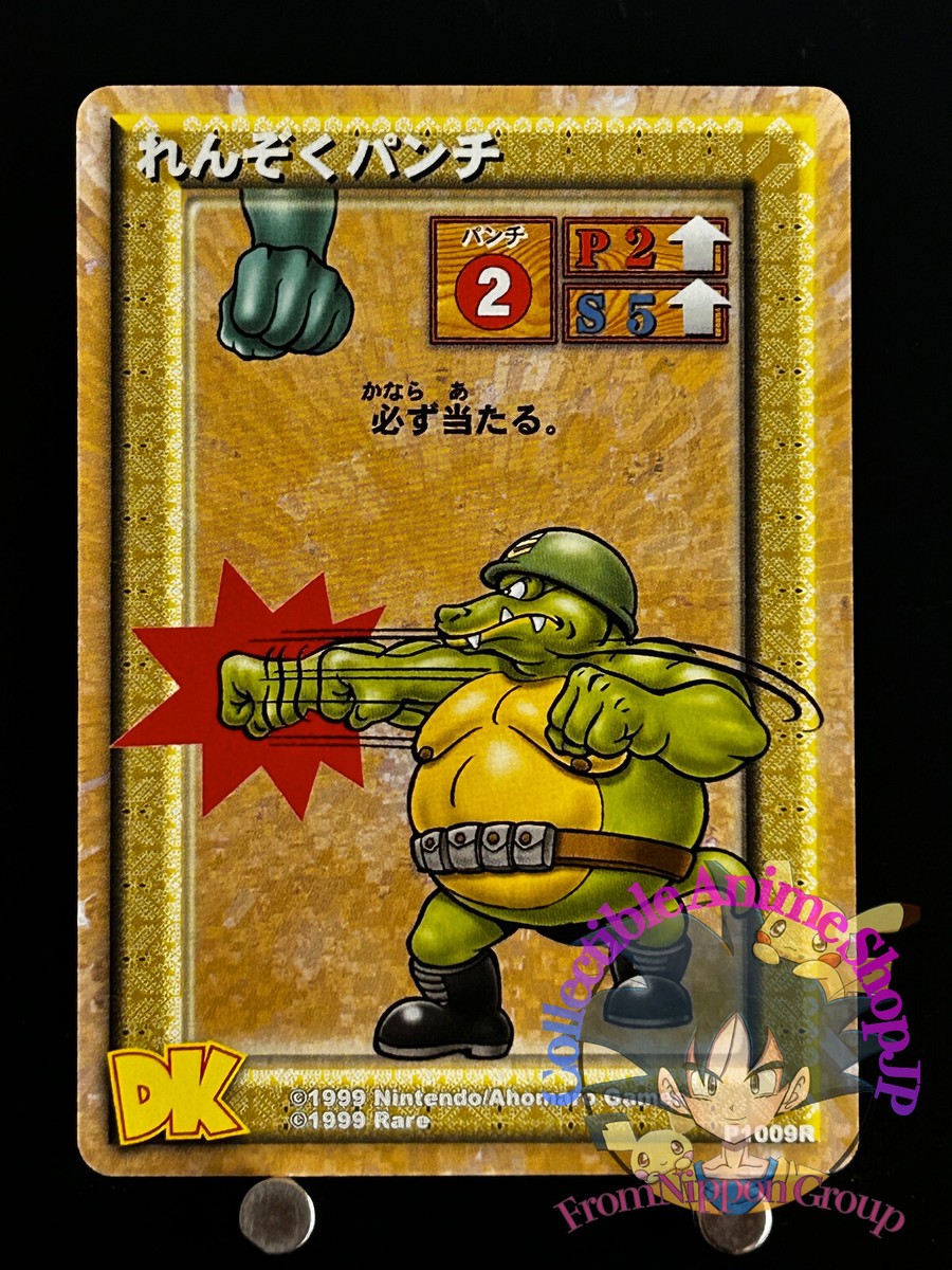 DMD トレカ　Kong Donkey Kong trading card Ahomaro game T0016 Nintendo 1999 Japanese