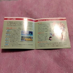 PC Engine Namco software 3 sets Yokai Dochuki etc.