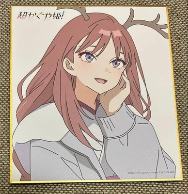 Super KaguyahimePOP UP STORE Mini Shikishi Ashika