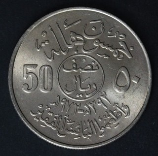 SAUDI ARABIA 50 Halala 1972 Copper/Nickel F.A.O. aUNC 4311