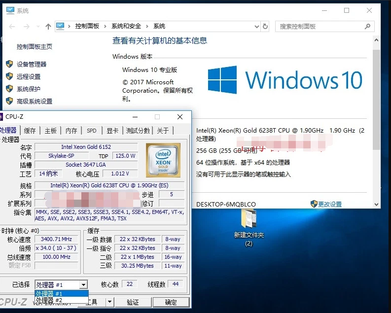 Intel Xeon Gold 6238T QS CPU 1.9GHz 22 Core LGA 3647 Scalable Processor Gold6238 - Image 4 of 4