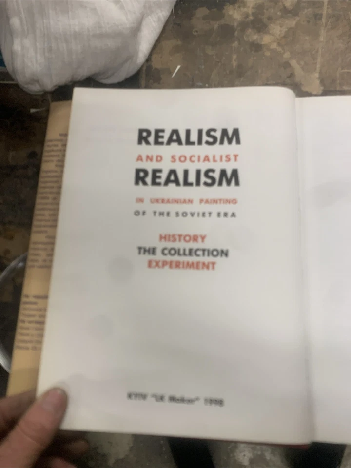 Realism and Socialist Realism in Ukrainian Painting of the Soviet Era - Image 2 of 3