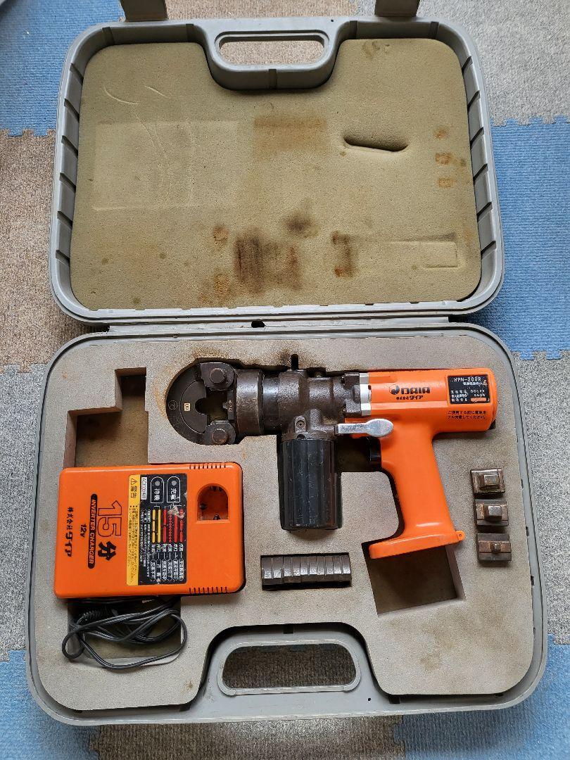 ダイア 電動油圧式工具 HPN-200RN
