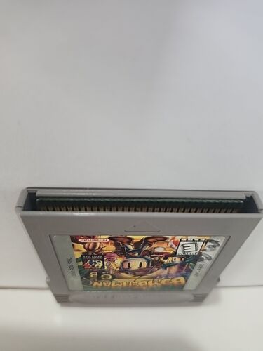 Bomberman GB (Nintendo Game Boy, 1998); - Picture 3 of 3