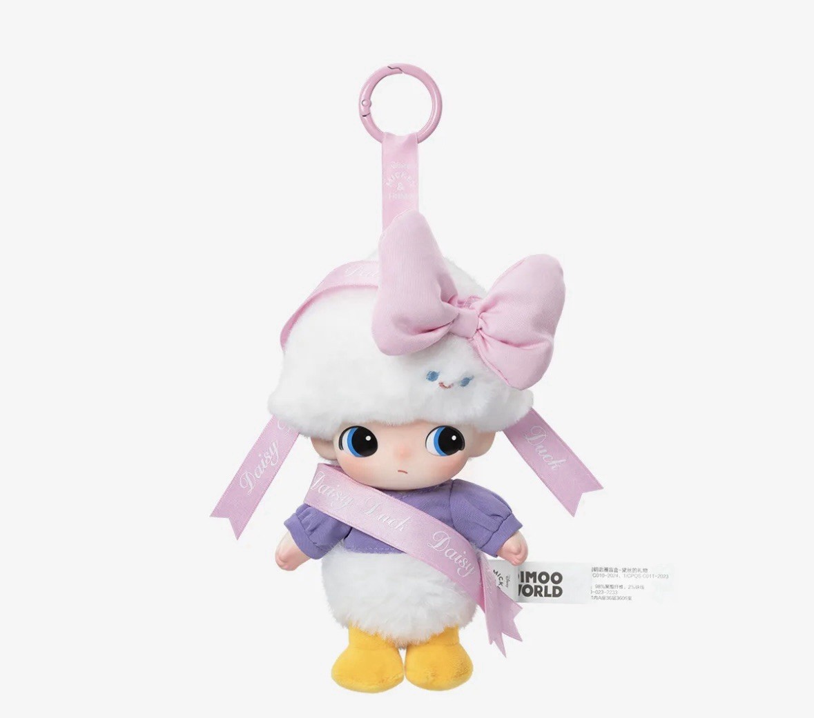 DIMOO WORLD Disney Series Daisy Vinyl Plush Keychain Gift