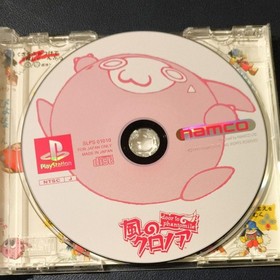 Sonic Jam Sega Saturn used