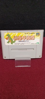 Enix SFC Soft 4,6 Milliarden Jahre Geschichte bis Far Eden gebraucht