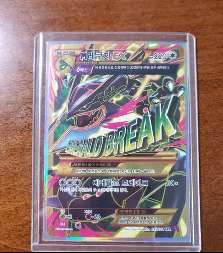 [NM] Pokemon 2015 XY7 M Rayquaza EX UR 095/081 Expansion Pack Bandit Ring Korean