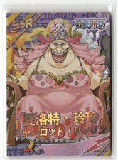 Charlotte Linlin Ssr Op-ssr-20 War Egghead Island Grand Line 1997 One Piece Card