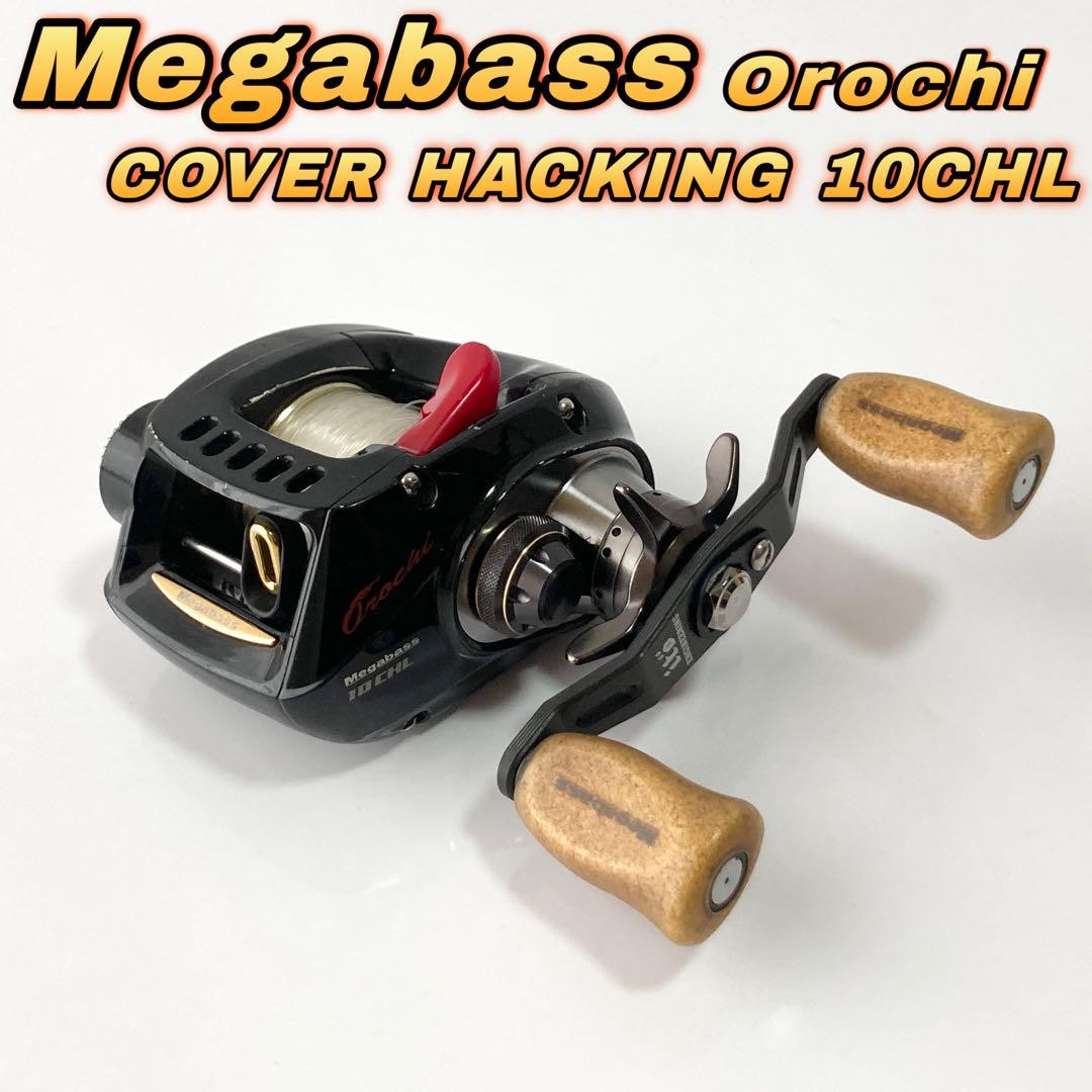 Megabas Orochi COVER HACKING 10CHL リール Megabas Orochi Cover Hacking 10Chl | eBay