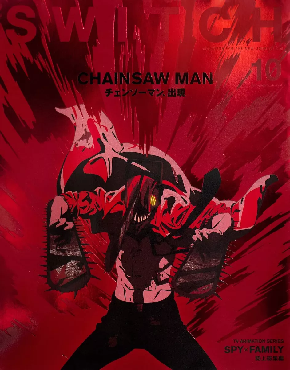 Qual seria a sua motosserra se estivesse em Chainsaw Man?