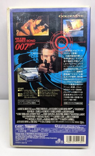 007 GOLDENEYE / Japan VHS NTSC VIDEOTAPE WV-W55495 - Picture 3 of 4