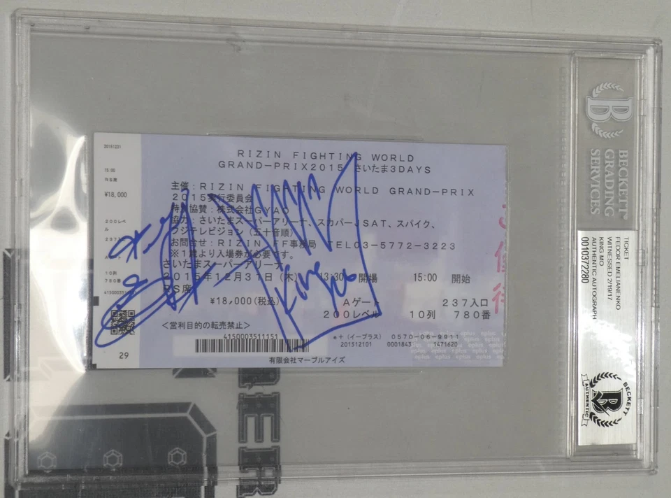 Fedor Emelianenko & King Mo Signed Rizin Grand Prix MMA 2015 Ticket Stub BAS COA - Image 4 of 4