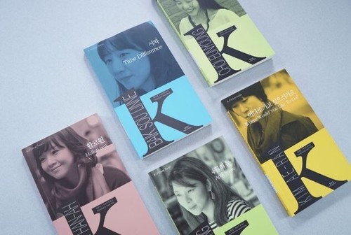 5 Short Korean Novels with English Translation 한국 단편 소설 시리즈 (Korean + English) - Picture 3 of 13