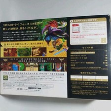 Nintendo 3DS LL The Legend of Zelda Kamigami ...