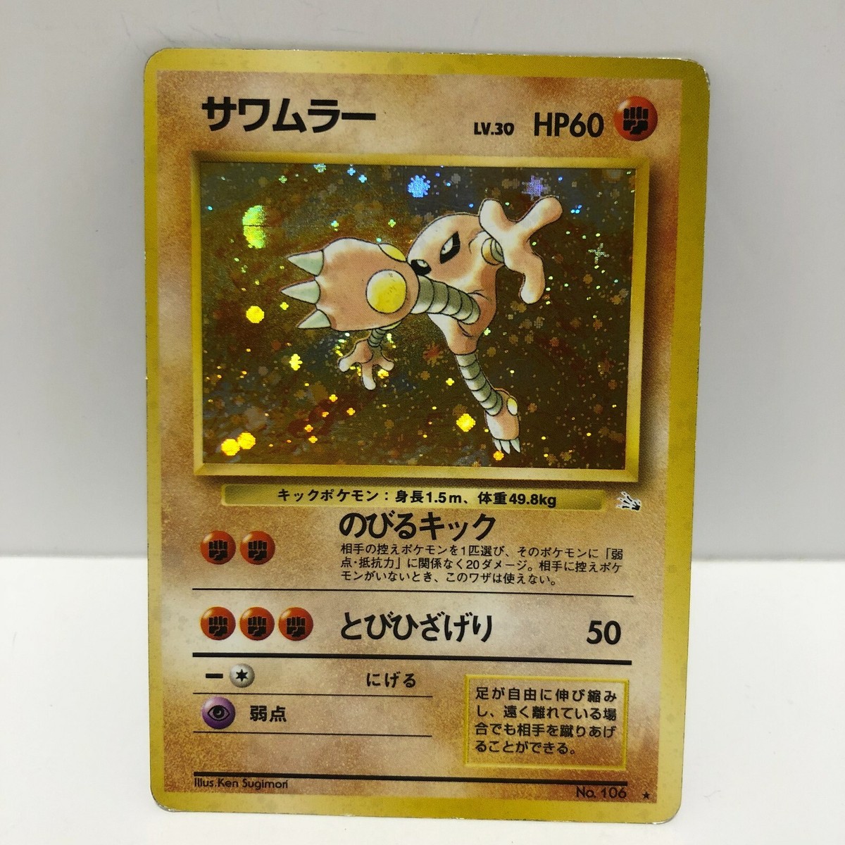 Hit!oshi ‼️ Proto - 3/8