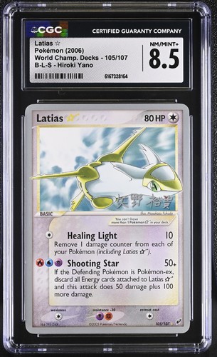 Latias ★ graded CGC 8.5 for sale on eBay