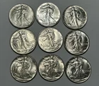 1944 BU WALKING LIBERTY HALF DOLLAR LOT / 9 COINS / SHARP LOT