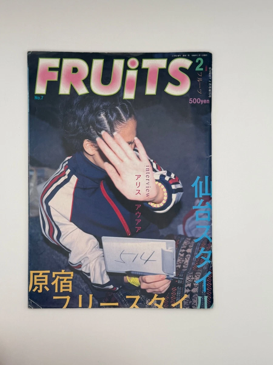1980-1999 Magazines in Japanese | Updated Sep 2026