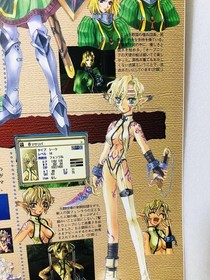 Langrisser Millennium : 1999 Dreamcast Bosh side Large Poster (Fold:M 28&times;40in