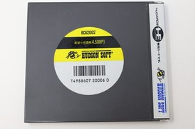 Bikkuriman World PC Engine Japan *US Seller* *Works*