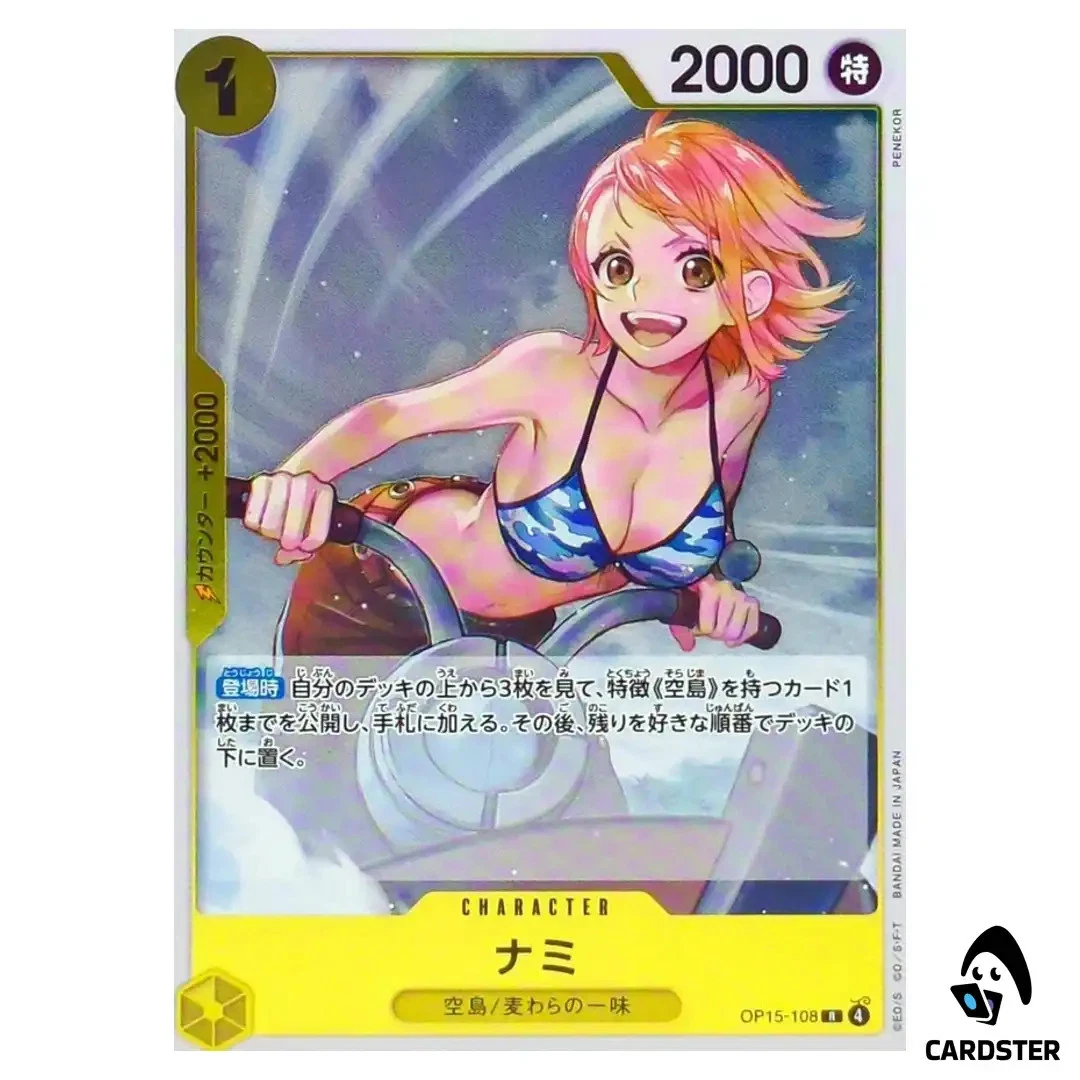 Nami OP15-108 Adventure on Kami's Island for sale | eBay