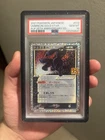 Umbreon Gold Star Pokemon 2021 25th Anniversary Promo Japanese 012/025 PSA 10