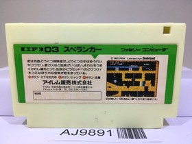 Spelunker Nintendo Famicom NES Japan - AJ9891