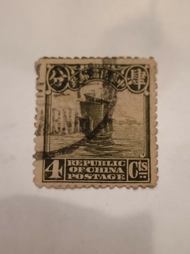 Rare Republic Of China Stamp - Picture 7 of 12