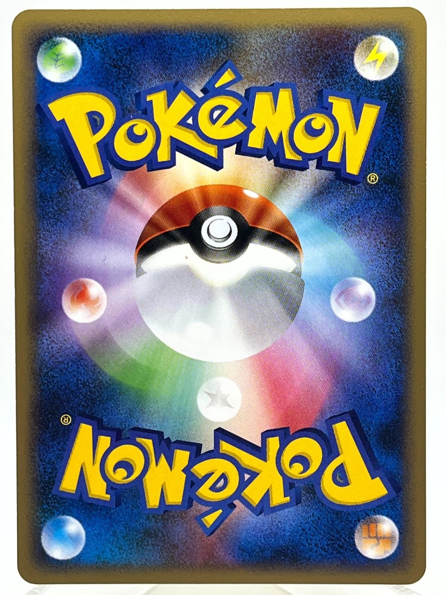 Electabuzz 095/096 Galactic's Conquest 1st Ed Holo Secret Electabuzz 095/096 Galactic's Conquest 1st Ed Holo Secret