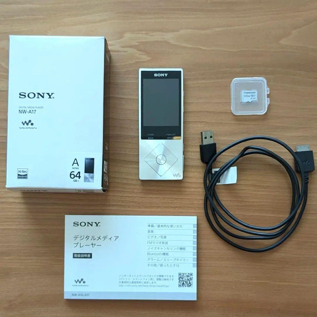 ソニー ウォークマン Aシリーズ NW-A17 64GBモデル SONY WALKMAN NW