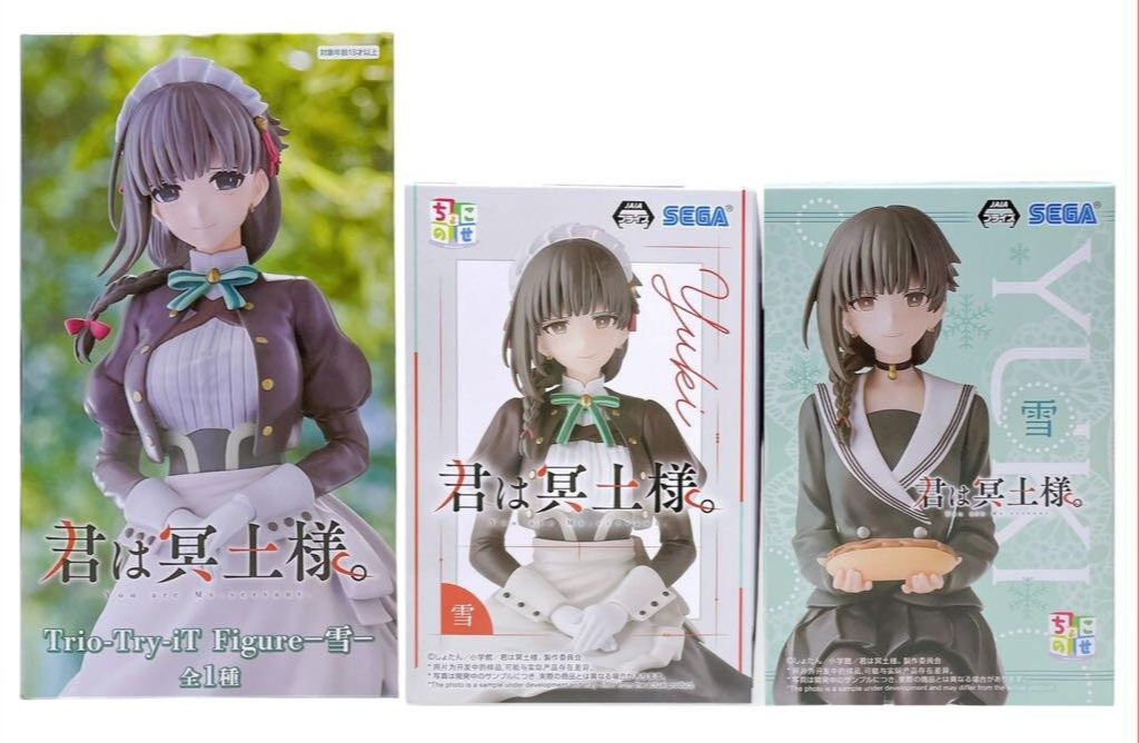 You are Ms. servant Yuki Chokonose Premium Figure Trio-Try-iT Sold