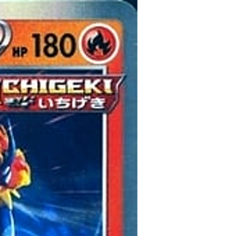 Pokemon Emboar Holo R 012/070 S5I Single Strike Master Japanese Card - Image 4 of 4