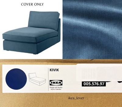 Ikea KIVIK ONLY Chaise cover, Tallmyra blue - OPEN BOX - 005.576.97