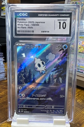 CGC 10 Vanillite 108/086 White Flare JP 2025 Art Rare Holo HP 60 Pokemon