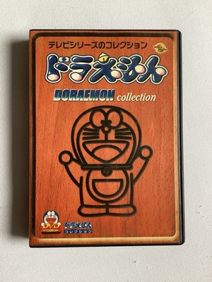 Doraemon Collection Part 2 Anime / 2 DVDs