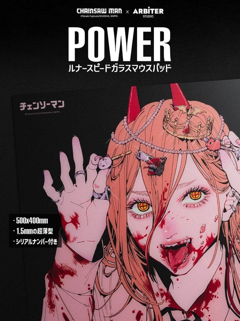 Arbiter Studio Chainsaw Man Power Glass Mouse Pad | eBay Arbiter Studio Chainsaw Man Power Glass Mouse Pad | eBay